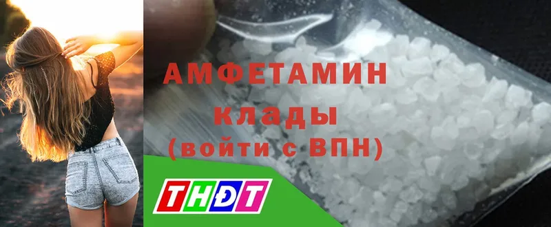 Amphetamine 98%  закладка  Правдинск 