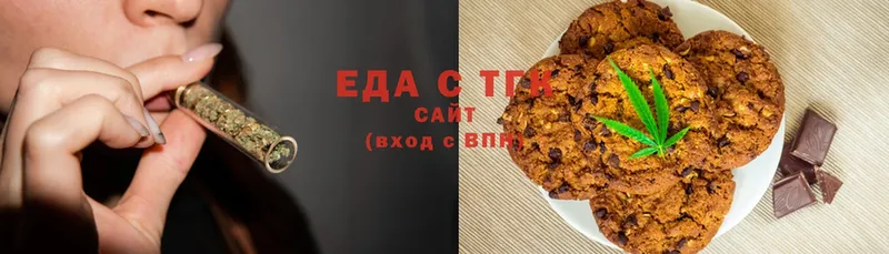 Еда ТГК конопля  что такое   Правдинск 