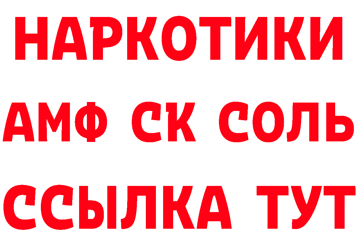 Какие есть наркотики?  официальный сайт Правдинск