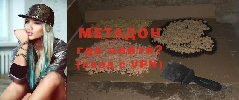 кракен ТОР  Правдинск  МЕТАДОН methadone 